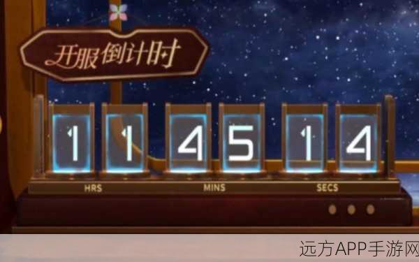 星穹铁道开服倒计时,具体日期与精彩细节大揭秘!