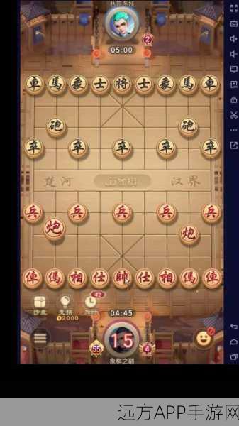 万宁象棋御驾亲征,策略与智慧的休闲益智盛宴,下载开启象棋新纪元!