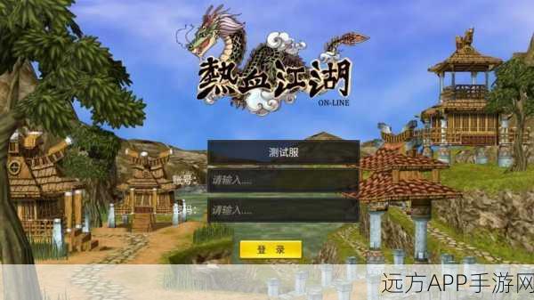 热血武侠新篇章,六决天下手游公测开启,武林争霸赛规则全解析