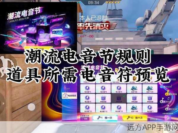 CF手游助手革新展望，深度解析语音交互与自定义键位配置，助力电竞新纪元