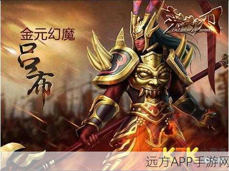 英魂之刃,吕布实战攻略,战神降临战场!
