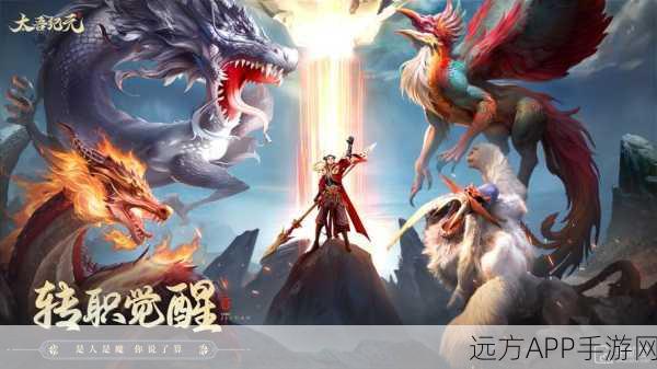 太吾纪元安卓版app下载-非常好玩的仙侠卡牌的游戏
