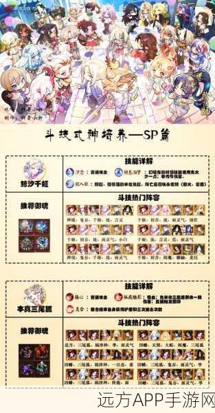 阴阳师秘卷福礼全解析，解锁珍稀道具与丰厚奖励的秘诀