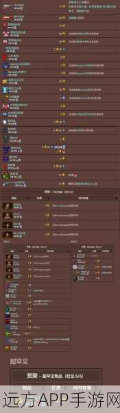 泰拉瑞亚手机版深度攻略，信号枪属性全解锁与实战制胜秘籍