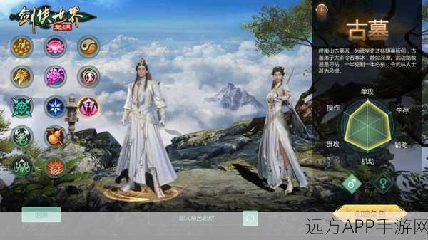 剑侠世界起源，门派初探与深度评测，精彩不容错过！