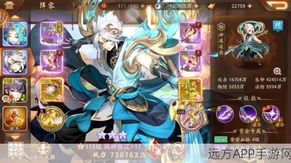 少年三国志，65级新篇章，开启你的策略之战！