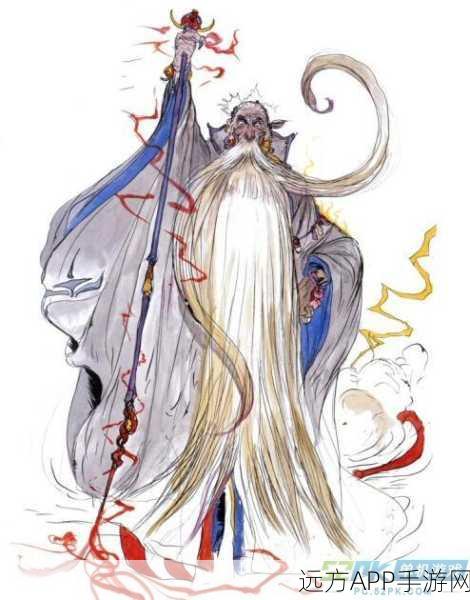 最终幻想15雷神拉姆，解锁传奇神兽的终极攻略