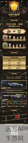 穿越火线全新版本震撼登场，详解更新内容与精彩赛事