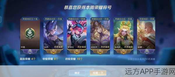 王者荣耀iOS玩家必看，蜂窝辅助神器助力上分，你会选择它吗？