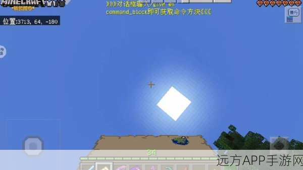 独家揭秘，我的世界天启之境独眼巨人寻觅攻略