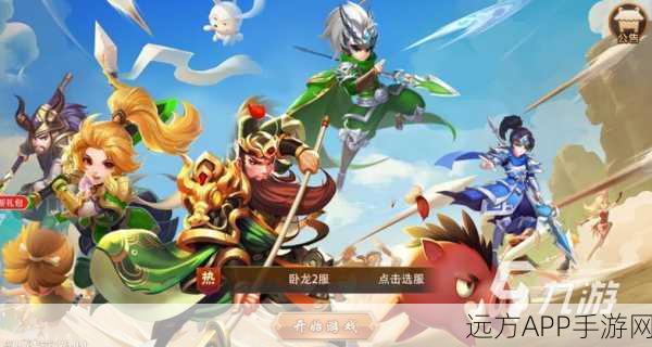 放置三国，满V特权与无限元宝版策略卡牌手游深度解析