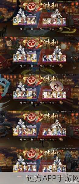 阴阳师顶尖对决,化鲸之选,揭秘最佳搭配阵容夺冠之路