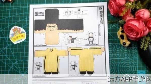 迷你世界航海新纪元，船只制作大赛全攻略及技巧揭秘