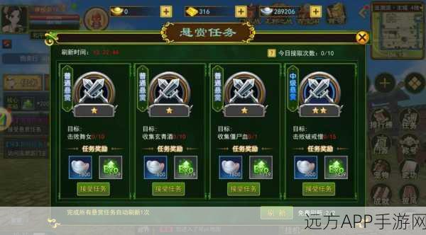 模拟江湖手游，全面揭秘工匠配方与制作秘籍