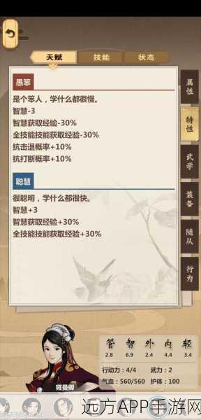 模拟江湖手游,全面揭秘工匠配方与制作秘籍