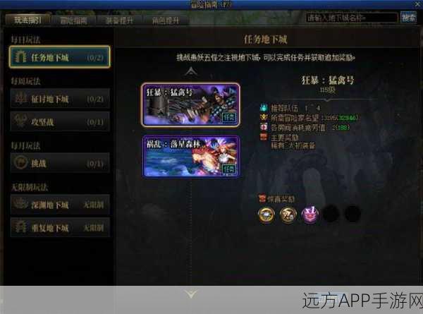 DNF起源版本深度解析，揭秘热门线路出货秘籍，助力玩家满载而归