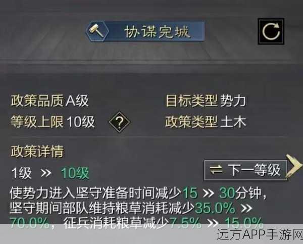 手游攻略，率土之滨武将等级速升秘籍