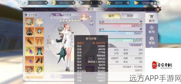 手游攻略大揭秘，完美世界手游三大BOSS挑战策略与职业搭配深度解析