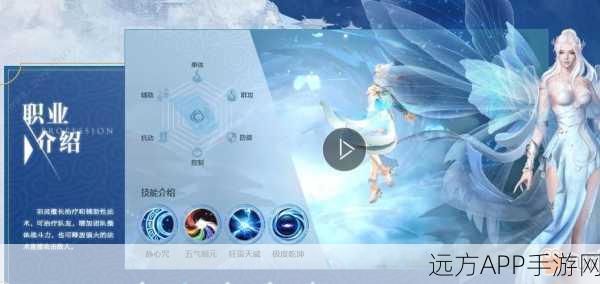 手游攻略大揭秘,完美世界手游三大BOSS挑战策略与职业搭配深度解析