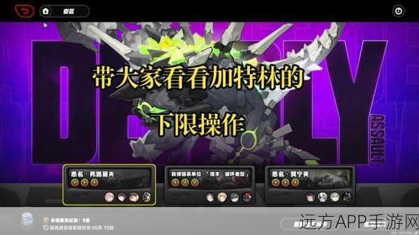 解锁方舟生存进化加特林，神秘代码背后的生存竞技盛宴