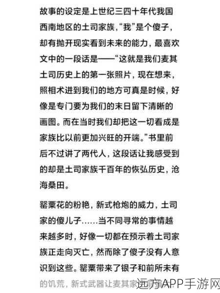手游界的文化瑰宝，历史尘埃中的经典语录深度解析