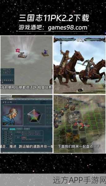 三国志11攻略秘籍，轻松登庸他国君主的武将策略
