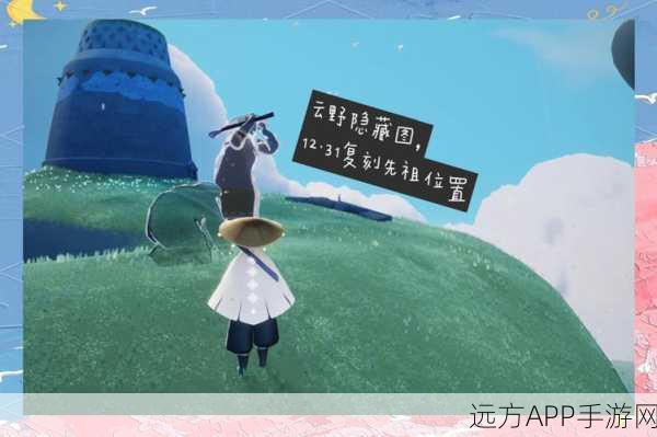 光遇玩家必看，笛子与斗笠二选一，哪个更值得兑换？深度解析与推荐