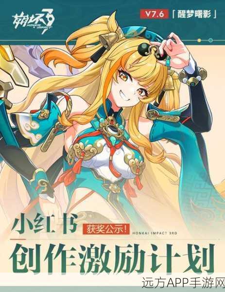 崩坏三深度剖析，女武神誓约前期无解战力全揭秘