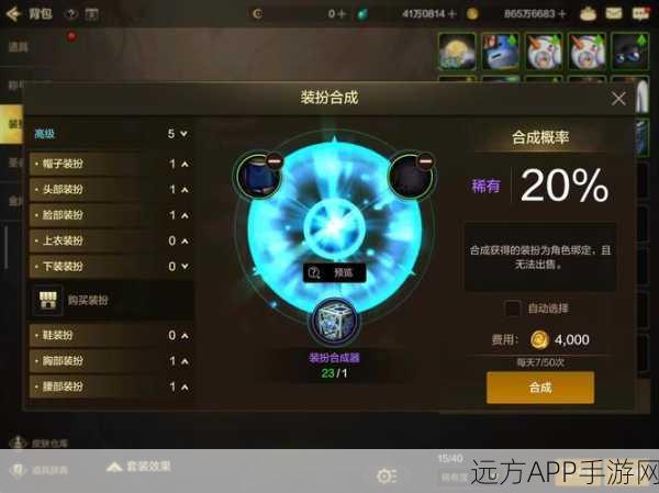 地下城与勇士手游，泰拉币的全方位解析与实战应用