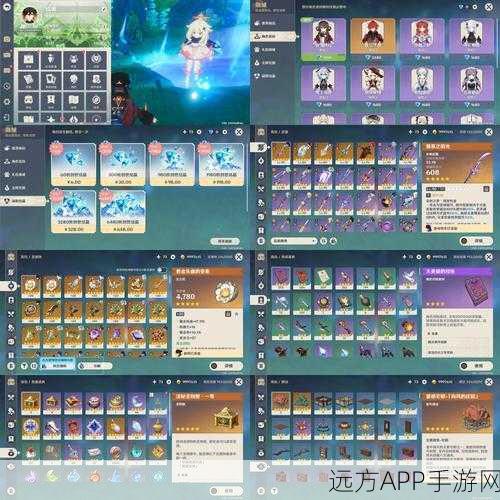 原神攻略揭秘,幕切倾奇之末高效通关技巧大公开
