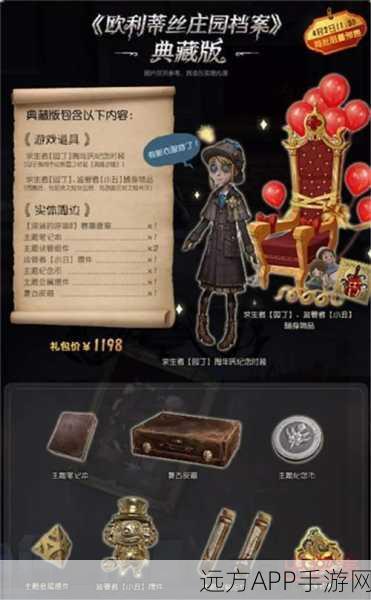 第五人格宠物获取秘籍,解锁所有萌宠的终极攻略