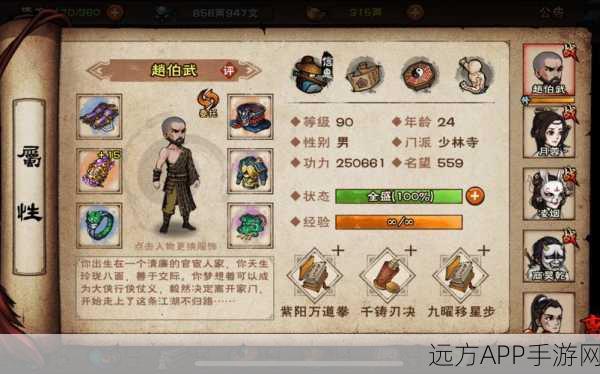 烟雨江湖深度攻略,揭秘菩提子高效获取途径与实战技巧