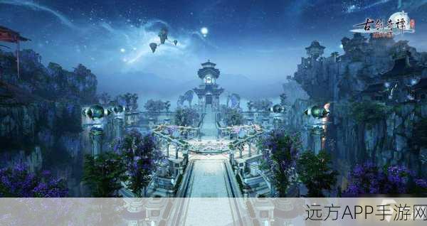 古剑奇谭3桐城遗迹探险,解锁全新冒险篇章,揭秘深邃秘境