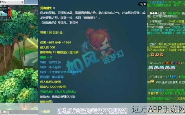 揭秘梦幻西游163背后的神秘含义与玩法深度解析