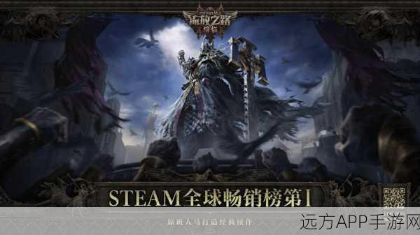 流放之路T15全新赛季降临之地震撼开启，勇者挑战神秘之门赢取丰厚奖励