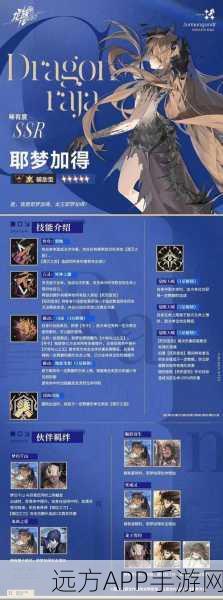 龙族卡塞尔之门，战斗力飙升秘籍大公开