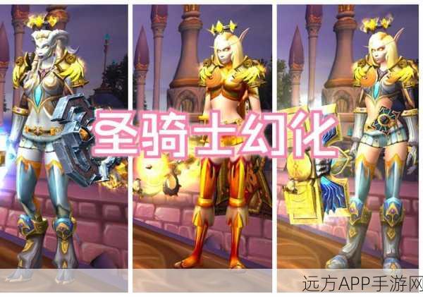 圣骑士荣耀之路，塔瑞斯世界圣骑士全方位养成攻略