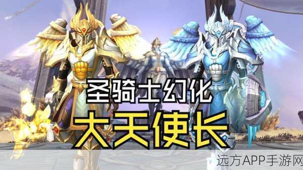 圣骑士荣耀之路,塔瑞斯世界圣骑士全方位养成攻略