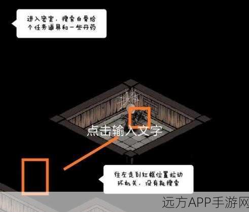 烟雨江湖绝学揭秘，缩骨功的实战妙用与获取攻略