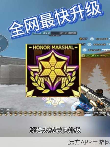 穿越火线手游,解锁段位勋章与排位徽章的闪耀之道
