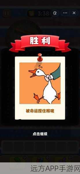 逗趣闯关新体验！大脚鹅休闲手游火爆来袭