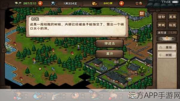 烟雨江湖深度揭秘,玉佩之谜任务全攻略与隐藏奖励解析