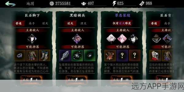影之刃3唐门套装终极攻略,解锁获取途径与高效速刷秘籍