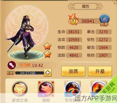 胡莱三国新技能大揭秘，重塑战场格局的强力效果