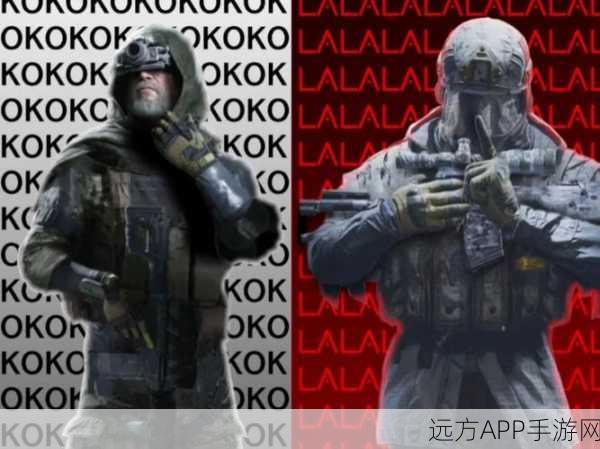 暗区突围深度解析，游荡者与潜伏者的终极对决