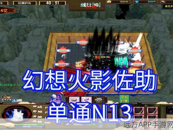 忍者对决新纪元，体验无限流忍者模拟器的文字战斗魅力