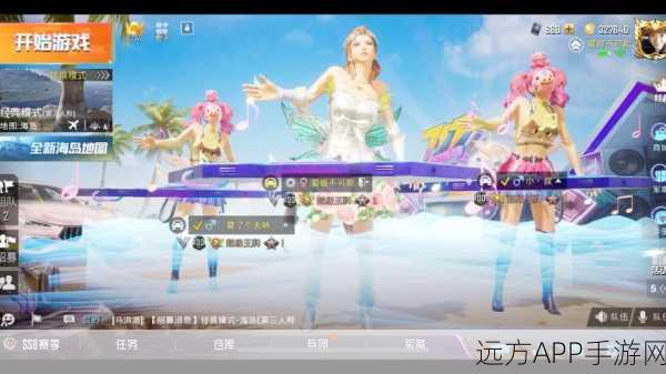 和平精英电光舞特效全攻略，解锁炫酷特效，称霸战场！