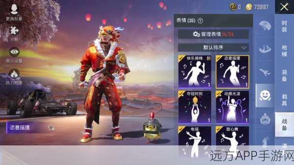 和平精英电光舞特效全攻略,解锁炫酷特效,称霸战场!