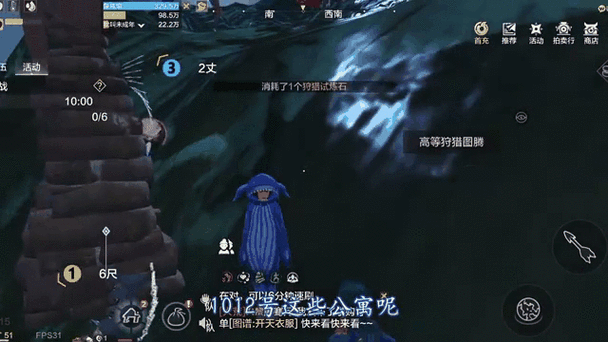 妄想山海新BOSS深度攻略，揭秘制胜策略，征服未知领域