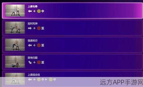 街头霸王5全角色版边连投深度解析，权威图表揭示连招奥秘